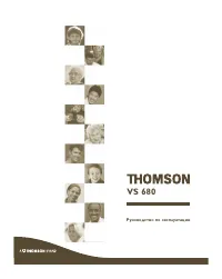 Thomson VS 680