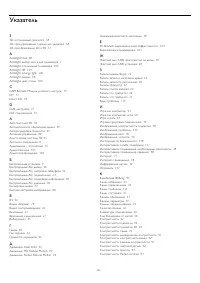 Страница 123
