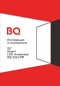 BQ 32S21W