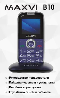 Maxvi B10