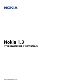 Nokia 1.3