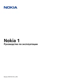 Nokia 1