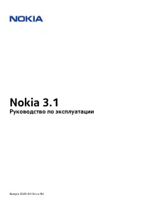 Nokia 3.1