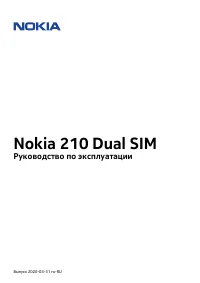 Nokia 210 Dual SIM