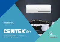 Centek CT-65Q24 (WiFi)
