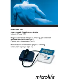 Microlife BP 2BI0