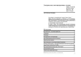 Ariston FB 86 P.1/E IX