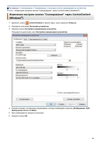 Страница 101