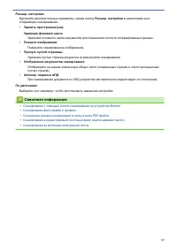 Страница 104