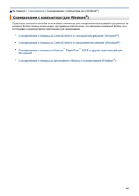 Страница 108