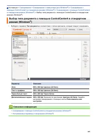 Страница 112
