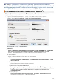 Страница 113