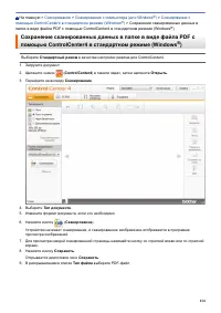 Страница 121