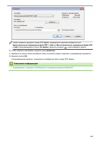 Страница 122