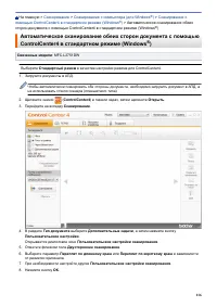 Страница 123