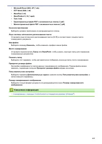 Страница 126