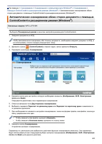 Страница 132