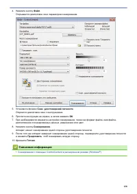 Страница 135