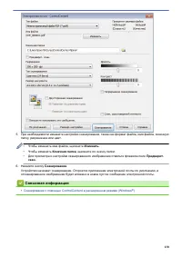 Страница 137