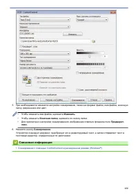 Страница 139