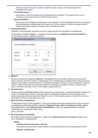 Страница 147