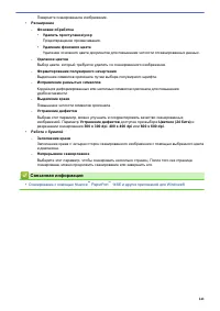 Страница 148