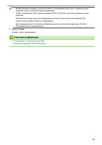 Страница 156