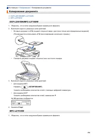 Страница 163