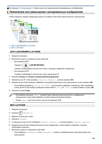 Страница 165