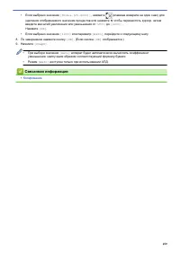 Страница 166