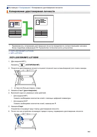 Страница 171