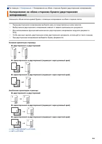 Страница 173