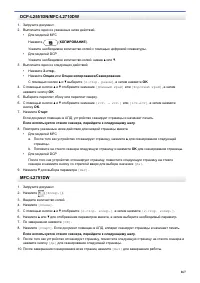 Страница 174