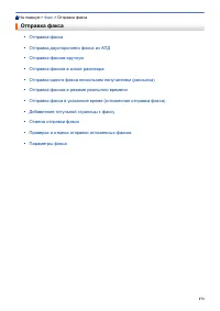 Страница 180