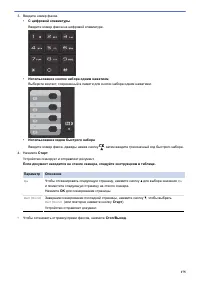 Страница 182