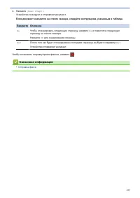 Страница 184