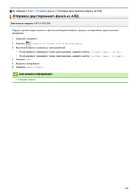 Страница 185