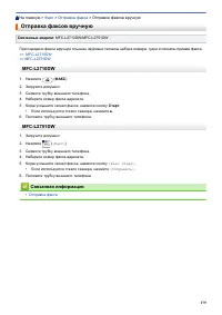 Страница 186