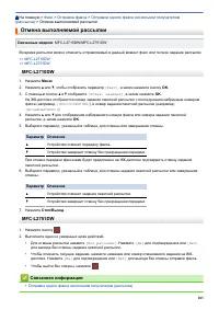 Страница 190