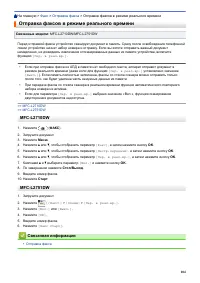 Страница 191