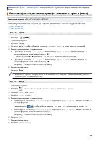 Страница 192