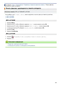 Страница 219