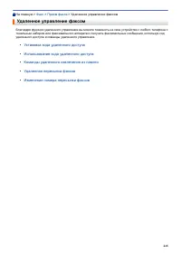 Страница 222