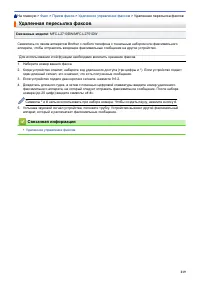 Страница 226