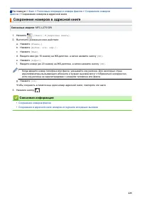 Страница 232