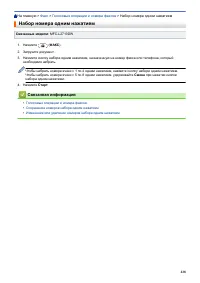 Страница 235