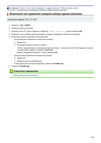 Страница 237