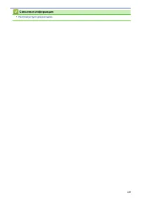 Страница 246