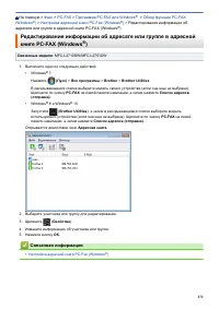 Страница 278