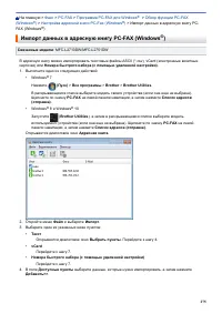 Страница 282